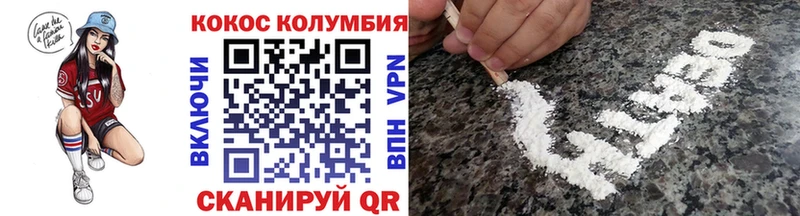 Наркотические вещества Ессентуки Alpha-PVP Псилоцибиновые грибы Гашиш Бошки Шишки Меф мяу мяу АМФЕТАМИН