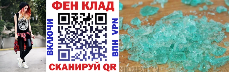 АМФЕТАМИН VHQ  купить наркотики цена  Ессентуки 