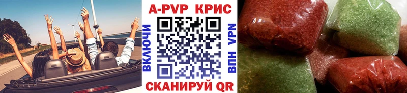 хочу наркоту  Ессентуки  Alfa_PVP СК 