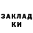 Кетамин VHQ Yvette Meekins