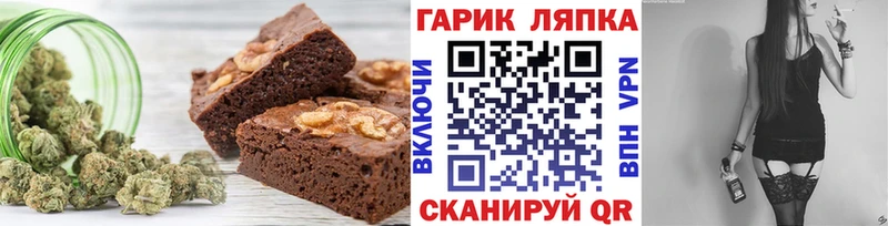 Еда ТГК конопля  площадка клад  Ессентуки 