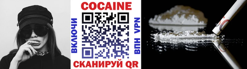 Кокаин Колумбийский  где купить наркоту  Ессентуки 