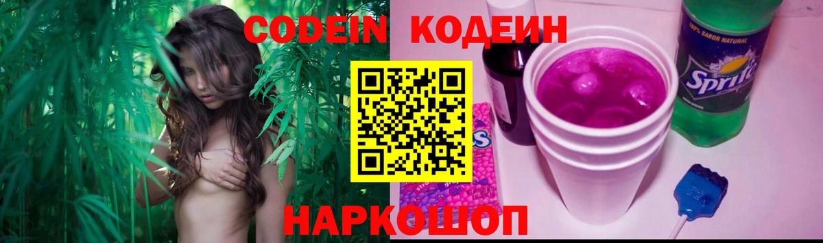 Метадон Ессентуки