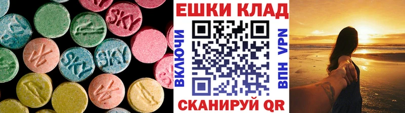 Экстази VHQ Ессентуки