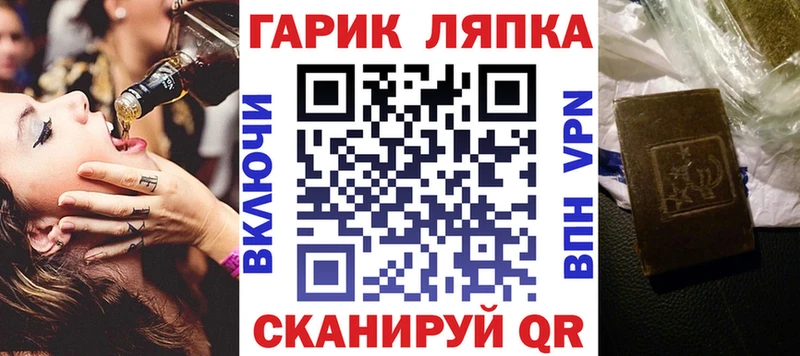 Гашиш индика сатива  хочу наркоту  Ессентуки 