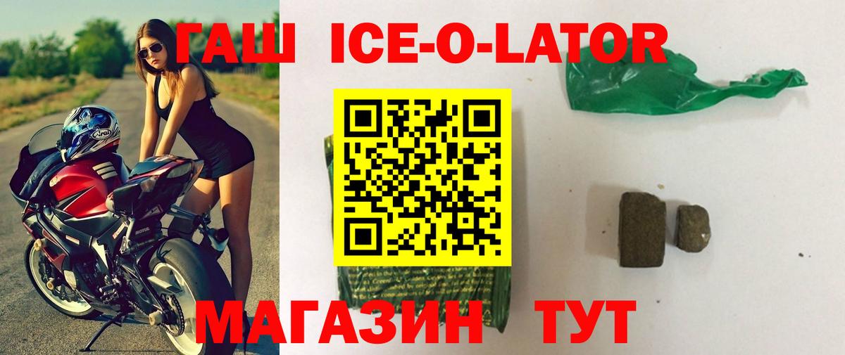Гашиш hashish  ГАШ  наркотики  Ессентуки  Вход с VPN  ГАШИШ Cannabis 