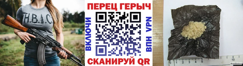 Героин Heroin  Ессентуки 