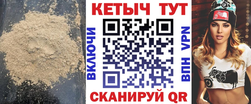 Кетамин ketamine  кракен ССЫЛКА  Ессентуки 