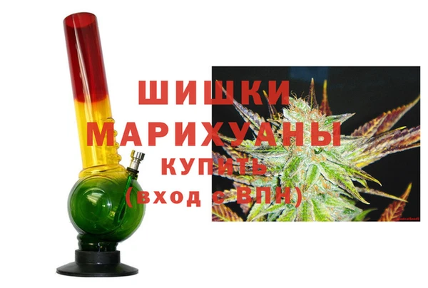мяу мяу кристалл Кодинск