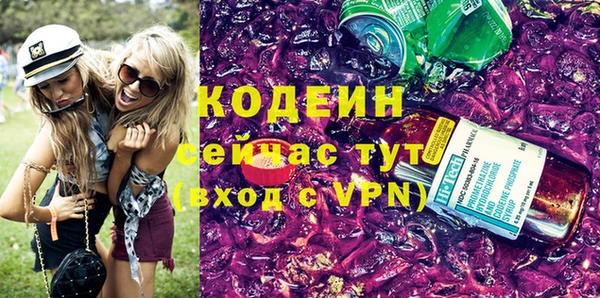 ПСИЛОЦИБИНОВЫЕ ГРИБЫ Козельск