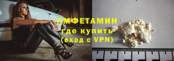 мяу мяу кристалл Кодинск