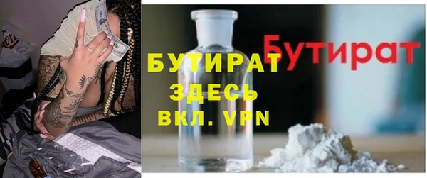 ПСИЛОЦИБИНОВЫЕ ГРИБЫ Козельск