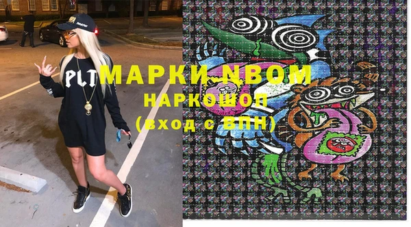 мяу мяу кристалл Кодинск