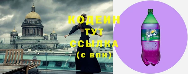 мяу мяу кристалл Кодинск