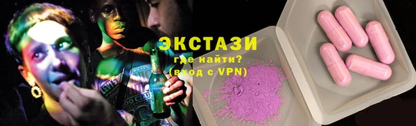 ПСИЛОЦИБИНОВЫЕ ГРИБЫ Козельск