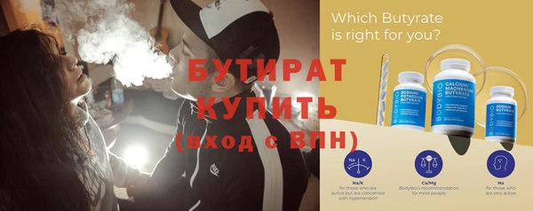 мяу мяу кристалл Кодинск