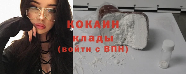 мяу мяу кристалл Кодинск
