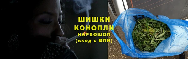 мяу мяу кристалл Кодинск