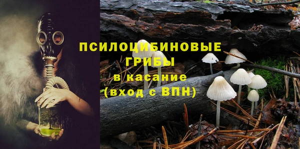 мяу мяу кристалл Кодинск
