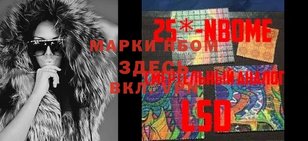 spice Костерёво