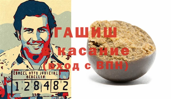 мяу мяу кристалл Кодинск
