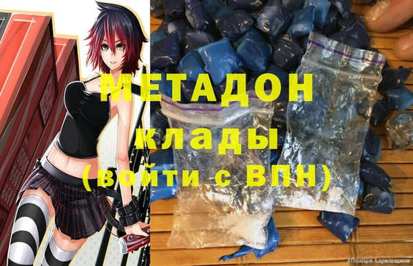 не бодяженный Козловка