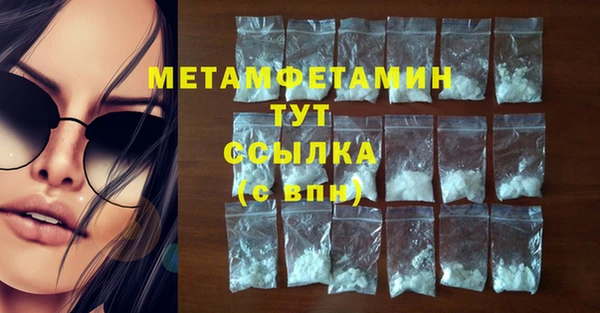 мяу мяу кристалл Кодинск