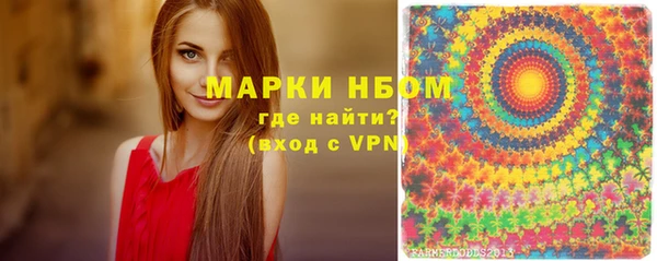 мяу мяу кристалл Кодинск