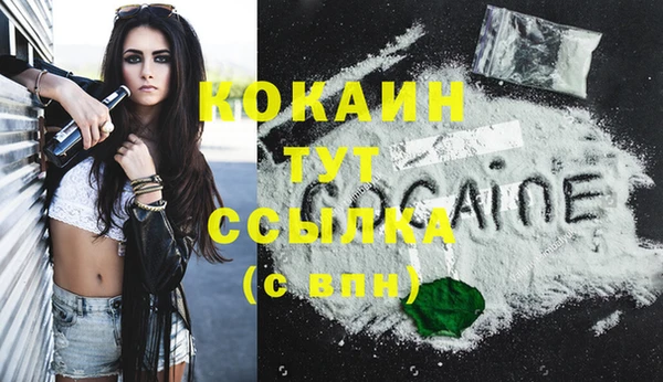 не бодяженный Козловка