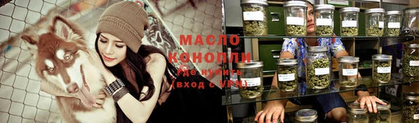 мяу мяу кристалл Кодинск