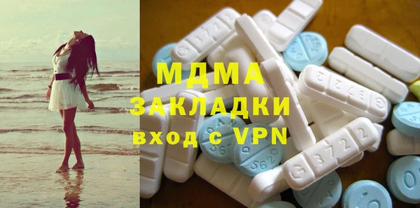 мяу мяу кристалл Кодинск
