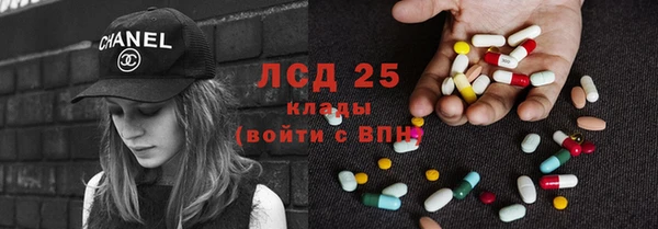 мяу мяу кристалл Кодинск