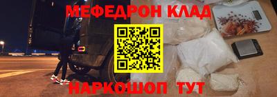 наркотики Кулебаки