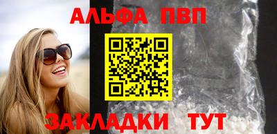 наркотики Кулебаки