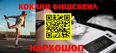 наркотики Кулебаки