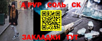 каннабис Кумертау