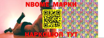 альфа пвп Кунгур