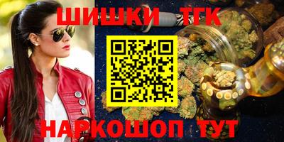 каннабис Кумертау
