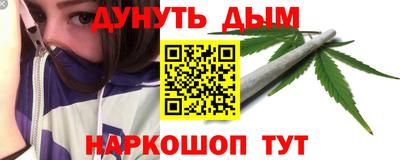 наркотики Кулебаки
