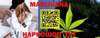 каннабис Кумертау
