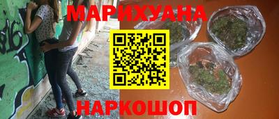 2c-b Ликино-Дулёво
