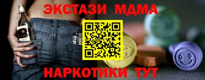 каннабис Лесосибирск