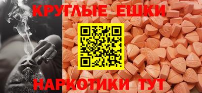 альфа пвп Кунгур