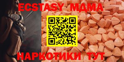 2c-b Ликино-Дулёво