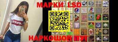 альфа пвп Кунгур