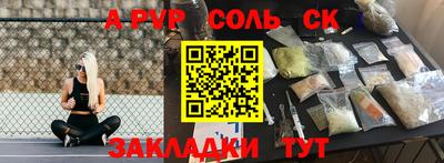 каннабис Кумертау