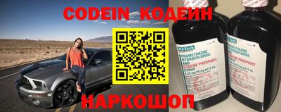 альфа пвп Кунгур