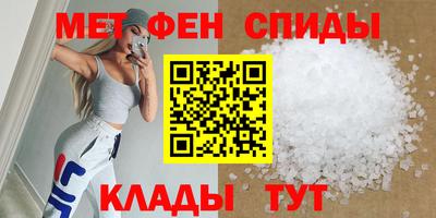 2c-b Ликино-Дулёво