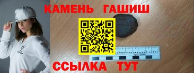 каннабис Кумертау