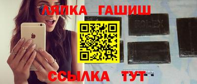 каннабис Кумертау